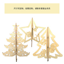 �}�Q�������b�diy�ֹ�ˇƷ�羳����ľ�|Ƭ�[����Ʒ