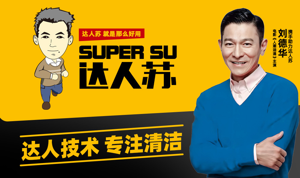 地板刮水器刮地器 刮地板刮水器 硅胶地板刮水器 硅胶地板刮水器保洁专用 地板刮水器家用 地板刮水器转动 刮地板刮水器抹布 工业刮地板刮水器 地板刮水器浴室小号 地板刮水器新款 魔术扫把地刮双 硅胶 索邦魔术扫把 魔术扫把带簸箕 魔术扫把大卫