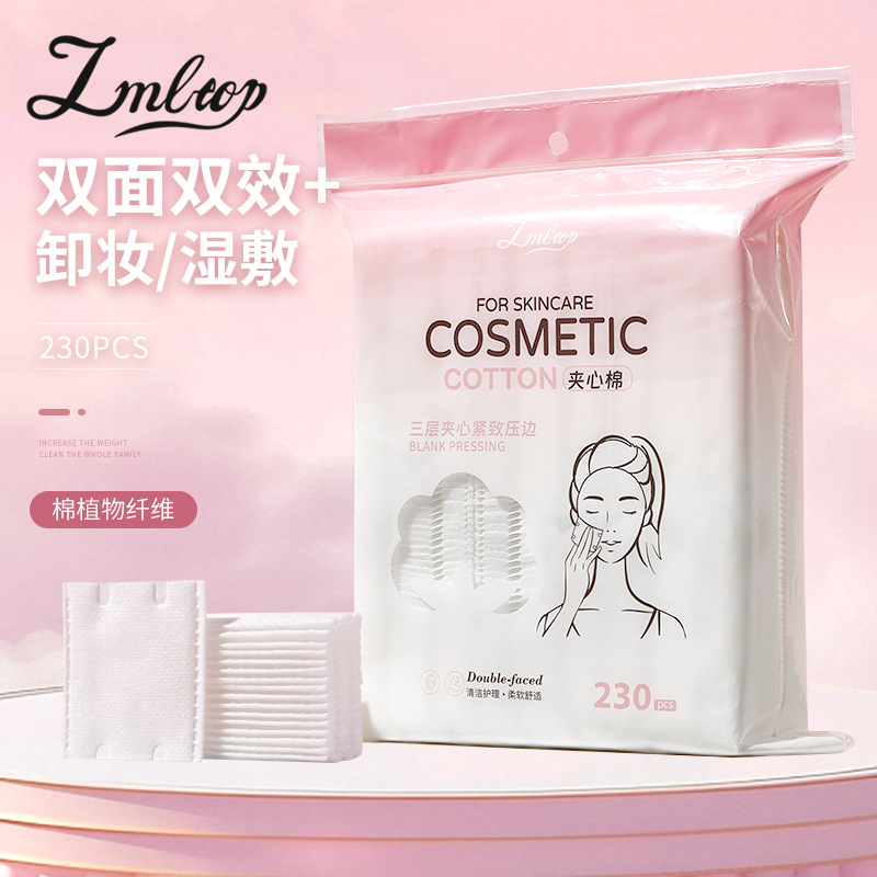 LMLTOP 222 piezas de bolsa elástica de algodón para maquillaje tipo sándwich, desechable, engrosada, para remover maquillaje, colección al por mayor