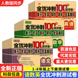 ȫ���_��100�֜yԇ��һ�����������꼉�����Z�Ĕ��WӢ�Zģ�M��