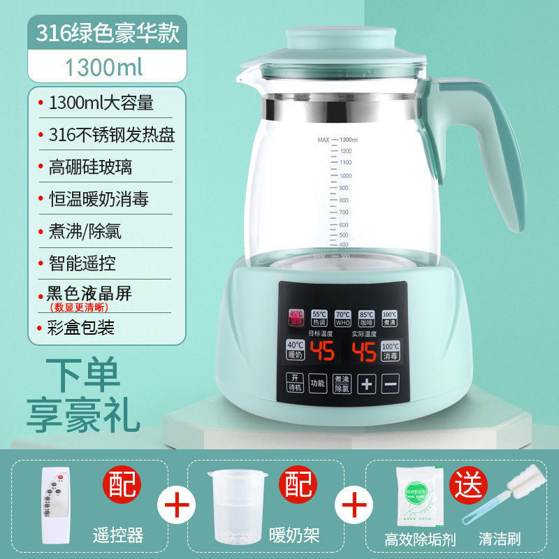 316L 럭셔리 그린 + 따뜻한 밀크 블루 + 리모콘 + 표시등