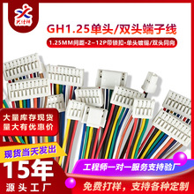 �S�ҬF؛GH1.25mm��/�p�^���i�۶��Ӿ���Ӿ�2p~12P�B�Ӿ��ɶ���