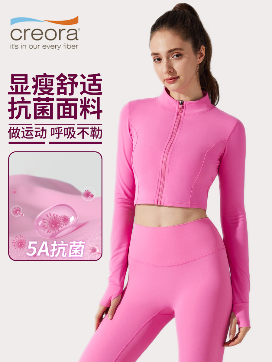 Chaqueta deportiva para correr al aire libre con cremallera delgada antibacteriana desnuda, chaqueta de manga larga para fitness delgado, ropa de yoga para niñas, otoño