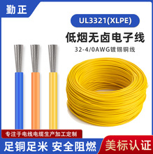 �F؛UL3321�͟��o�u4-30awg��a�~��������ݗ��XLPE�ߜ���ȼ늾�