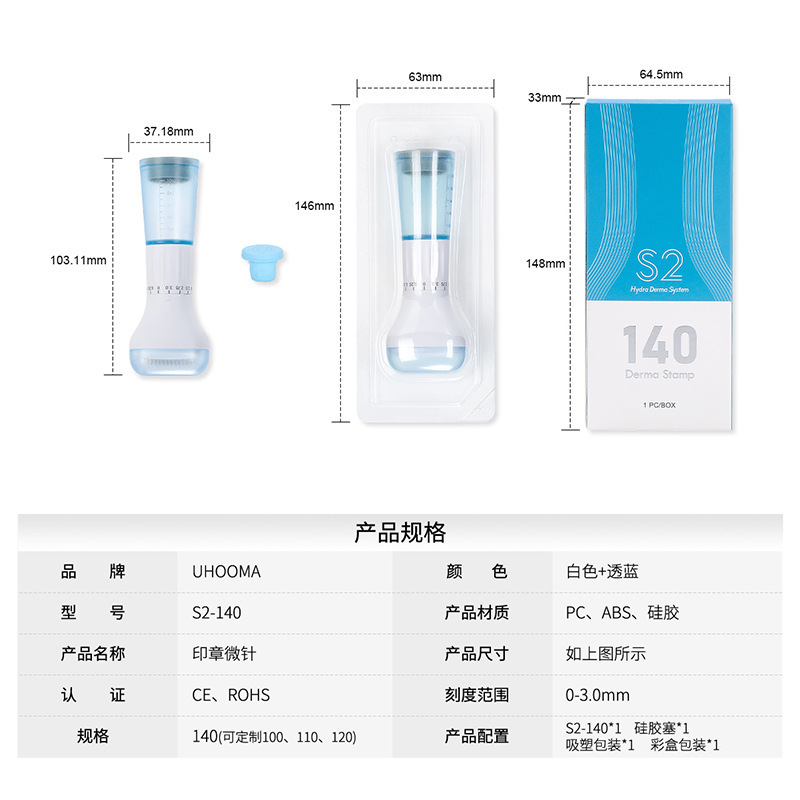 S2-140印章微针水光导入仪皮肤头皮盖章针跨境爆款新款可调节针长|undefined