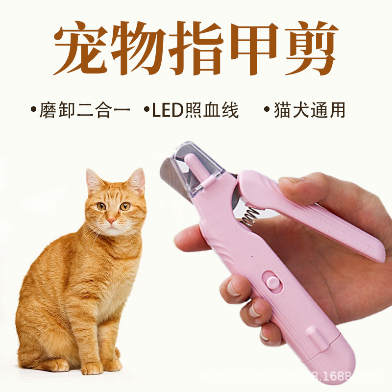 Cross-Border Led Dog Nail Clipper and Grinder All-In-One Cat Pet Special Nail Clipper and Grinder Lamp Small Size Dogs