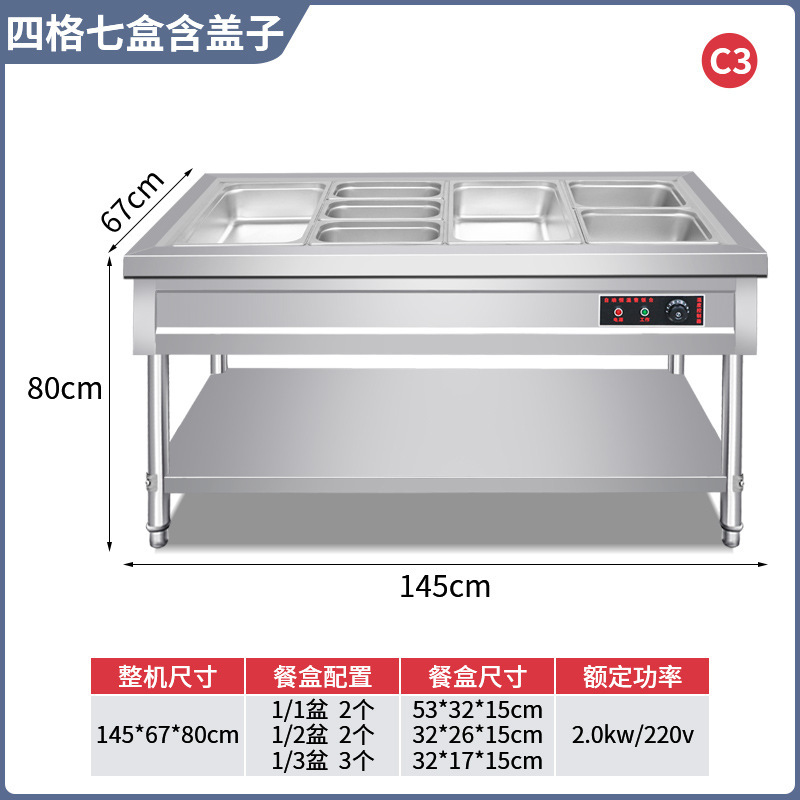 ファーストフード保温台業務用ステンレス保温湯池電熱食堂料理の熱い料理販売台ファーストフード保温車|undefined