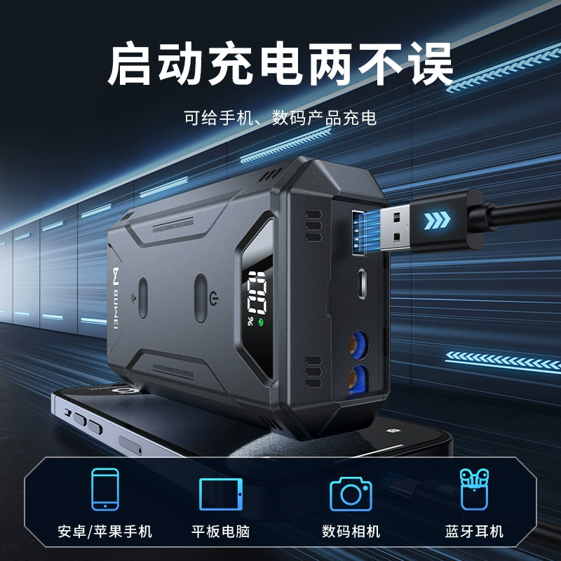 Автомобильный аварийный источник питания Buwai, универсальный стартер, универсальный для всех моделей