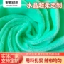 定制手办稳定褪色布料