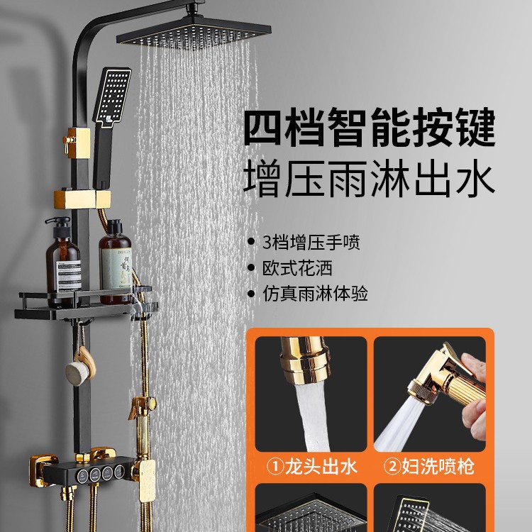 黑金白金色全铜淋浴花洒套装黑色恒温家用增压浴室卫生间花酒