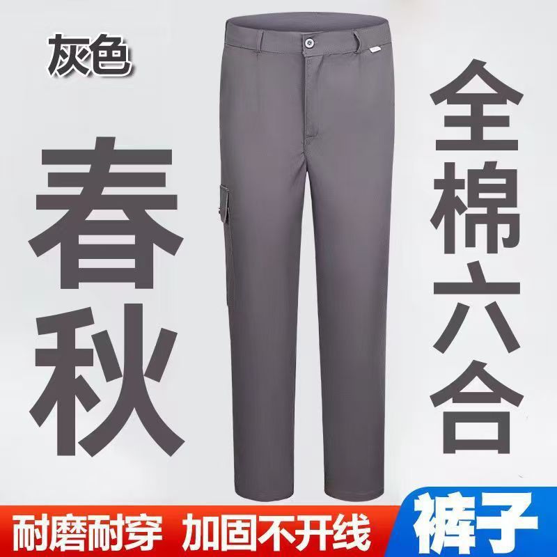 Fabrica de reparación de maquinaria de pantalones de trabajo para hombres nuevos pantalones de trabajo casuales de color sólido