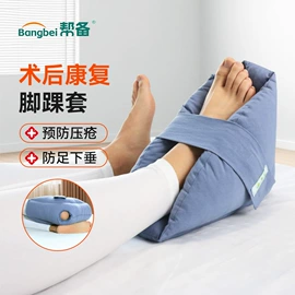 成人纸尿裤;保健护具;情侣家居服