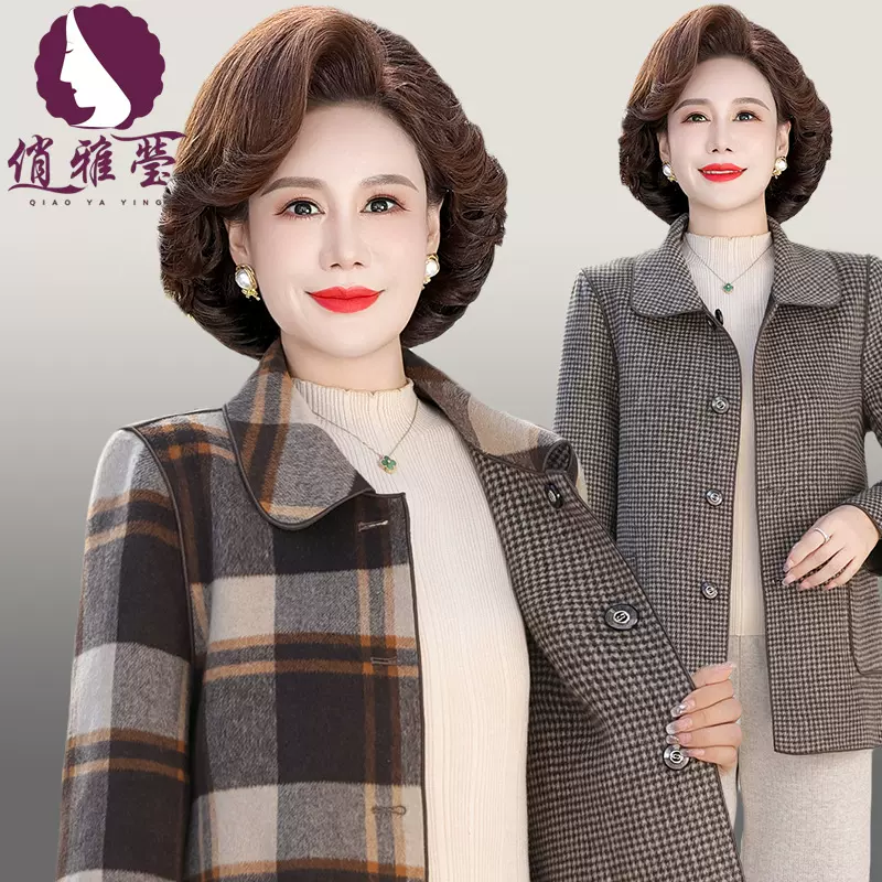 年轻妈妈装毛呢秋装格子双面可穿翻领洋气质大码中老年女装外套