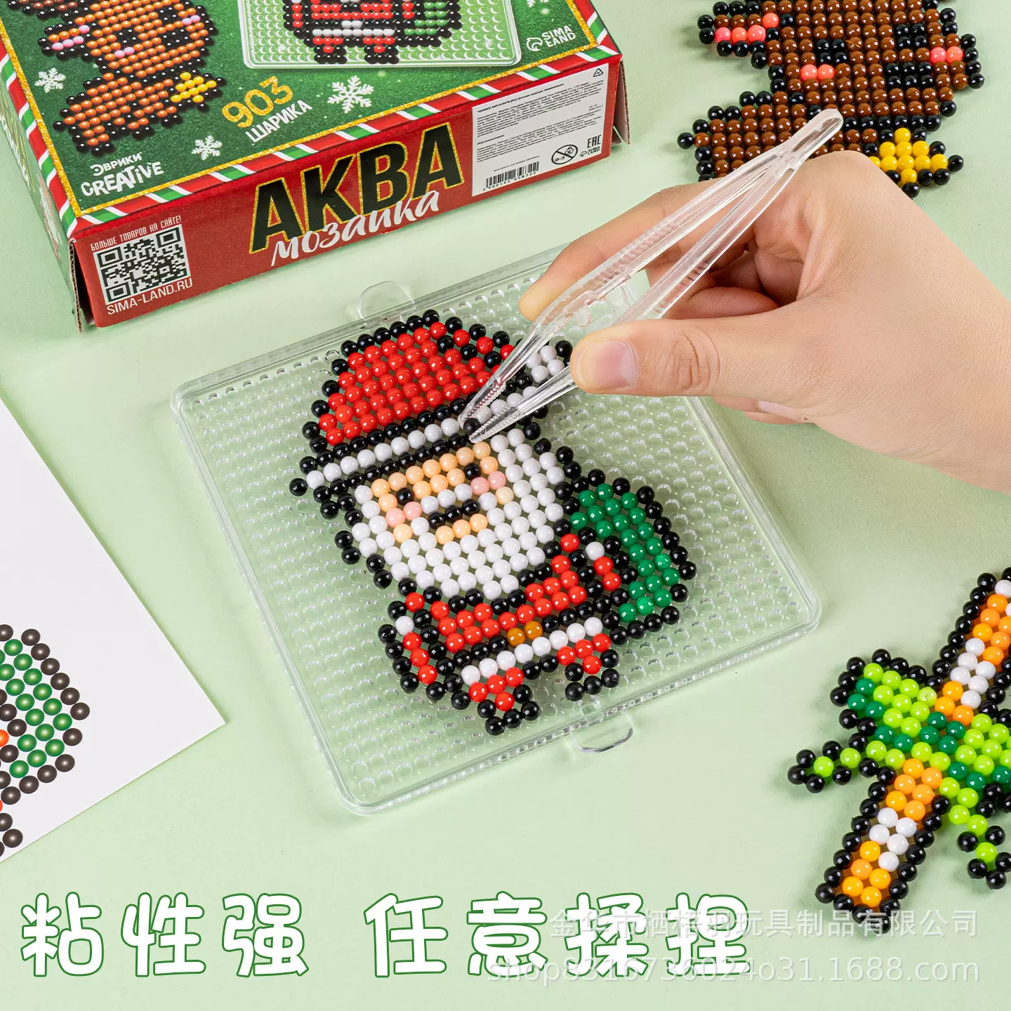 圣诞水雾珠儿童diy手工水雾魔法珠溶珠全套装男女孩玩具材料网红