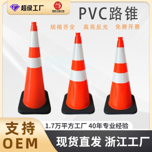 ��ɫ���z����PVC·�F�����F�͉�·���������xѩ��Ͳ��·��ͨ�Oʩ
