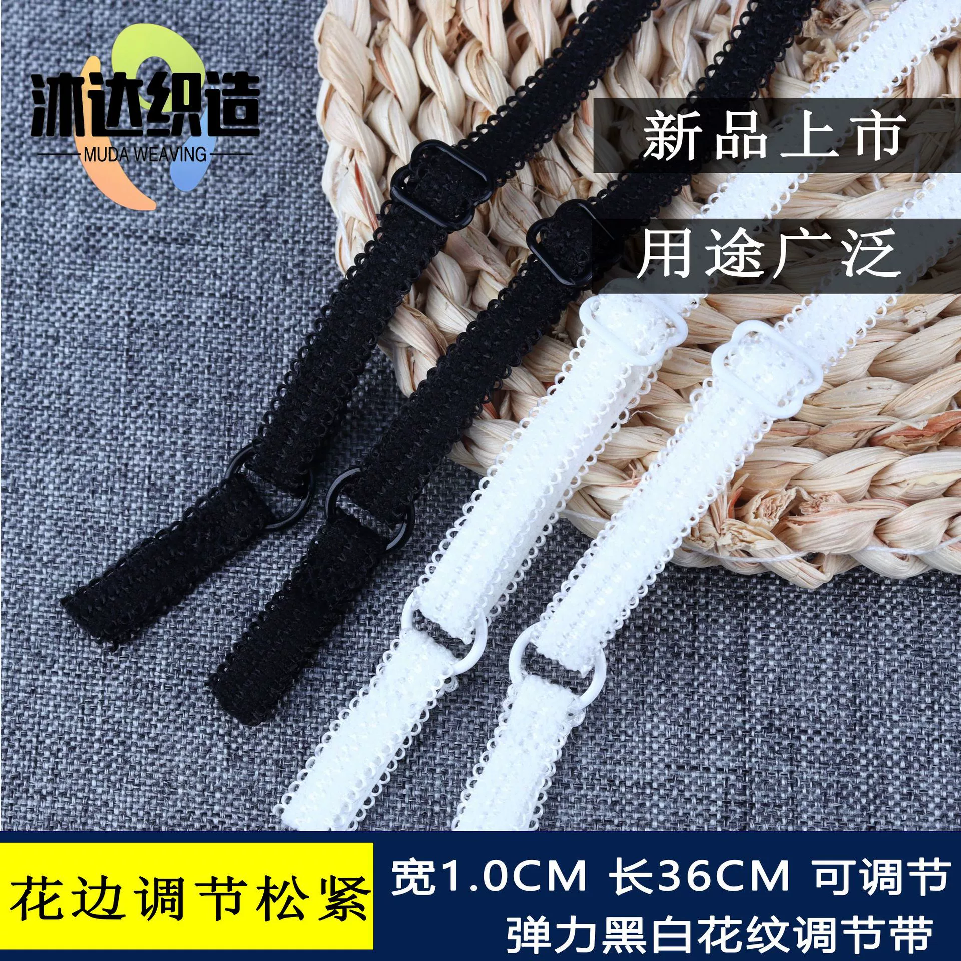 Черно-белая кружевная нейлоновая маска для глаз с регулируемой эластичной лентой и узором на плечо, 1,0 см, с новыми аксессуарами