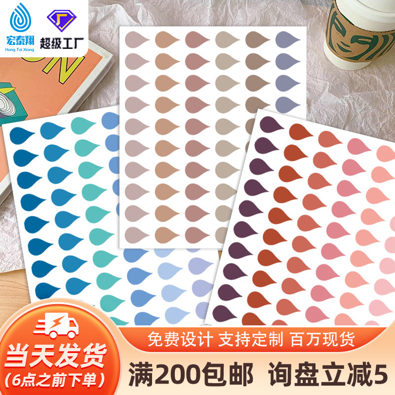 Colorful Stickers, Water Droplets, Raindrop Stickers, Dot Stickers, Morandi Series, Removable Copperplate Paper Index Stickers, Self-Adhesive