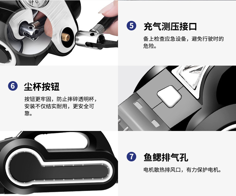 Car Vacuum Cleaner Air Pump Multifunctional Convenient High-Power Handheld Four-In-One Car Vacuum Cleaner Air Pump