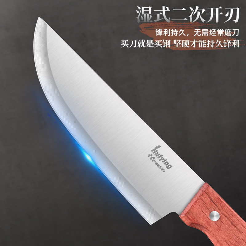 木柄切肉刀家用切菜刀切片刀料理刀锋利日式厨师刀专业厨房刀具|undefined