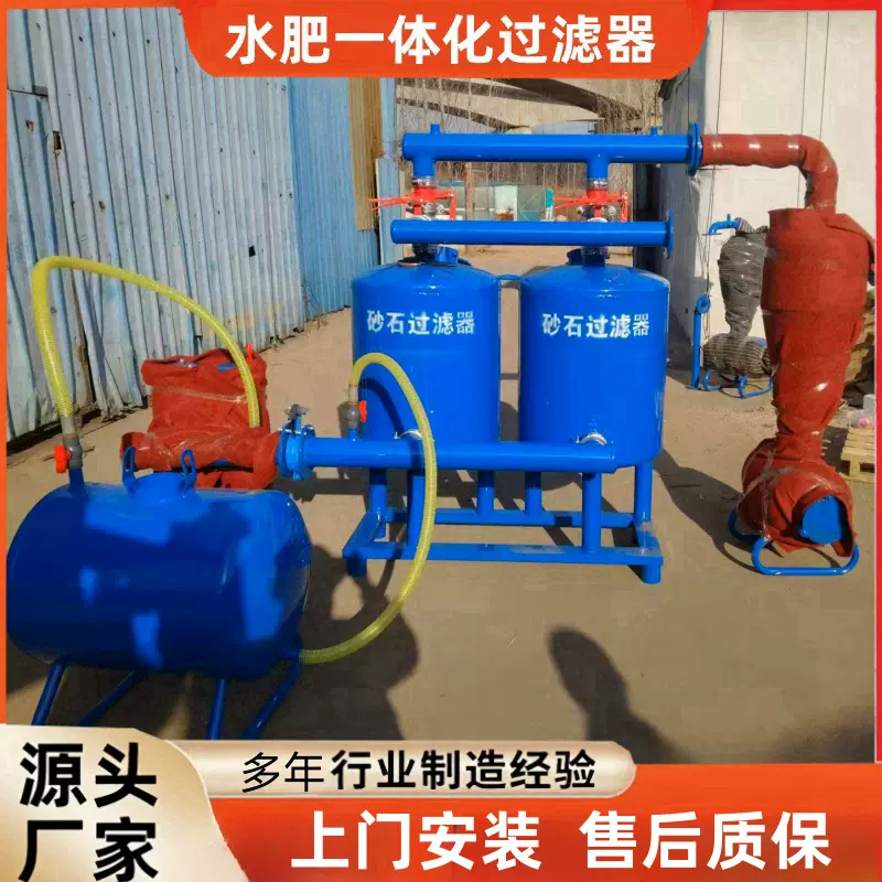 水肥一体机叠片离心过滤器110农用井水河水自动反冲洗砂石过滤器