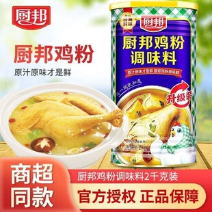 �r���u��1kg�N���{ζ��1000g270g2kg�{ζ�Ϲ��b�u����ζ��