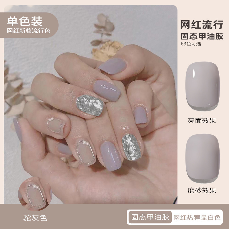 T014 카멜 그레이