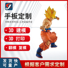 东莞长安3d打印设计建模逆向抄数检测手板模型PU翻模复模手工