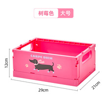 源头厂家桌面可折叠收纳盒多巴胺卡通印刷化妆品杂物整理盒收纳筐