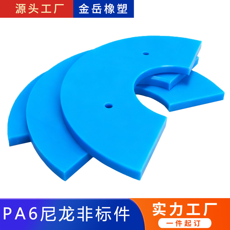 Peek Nylon Pom Teflon Abs Bakelite Board Pp Engineering Plastics Cnc Machining Nylon Parts Processing