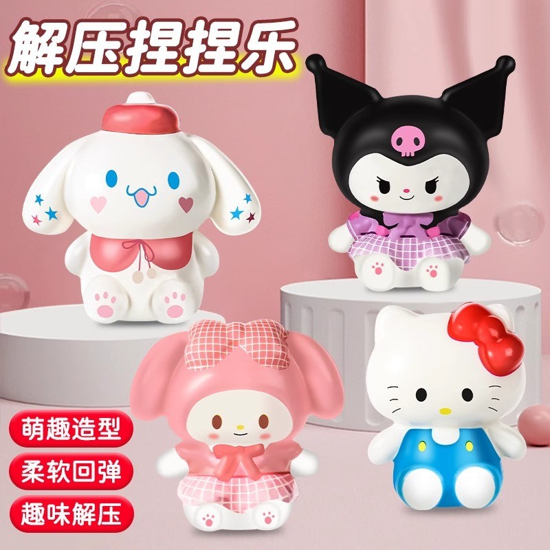 Caricatura esponja pie estrella rebote lento pellizco pellizco desempaquetar artefactos encantadores muñecas pu adornos extraños