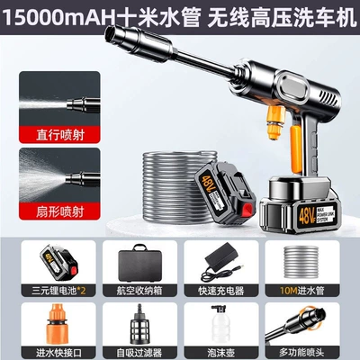 Washing Machine 2026 New Model: Portable car washer - german-four-pump-pulse-turbocharging-48v-high-endurance-dual-batteries-40-sections-of-power-2-batteries-1-charge-10m-water-pipes