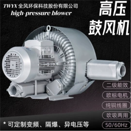 鼓风机;不脱硫除尘;工业吸尘设备