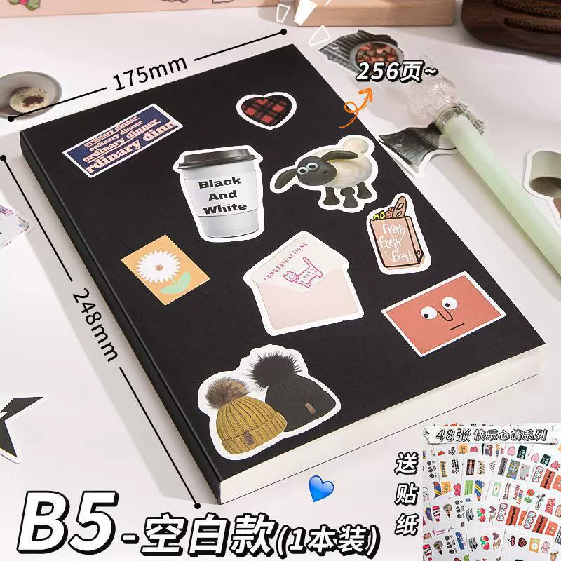 黑卡直背本加厚笔记本B5横线本空白本A5方格本B5牛皮记事本INS风