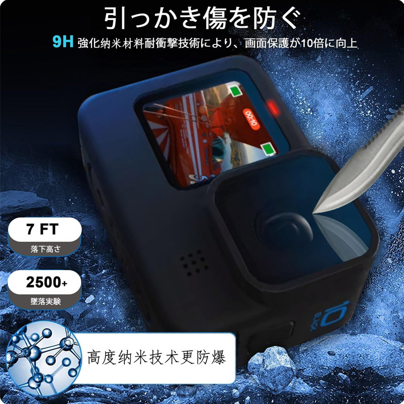 Accesorios para cámara GoPro Hero13, película antirreflectante AR para GoPro 9, película antirreflectante para cámara.