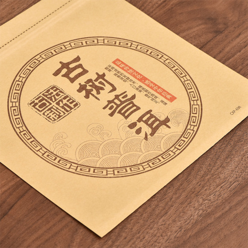 Ancient Tree Pu'er Packaging Bag 357g Cake Storage Cowhide Paper Aluminum Foil Sealed Moisture-proof Zipper Storage Tea Bag 