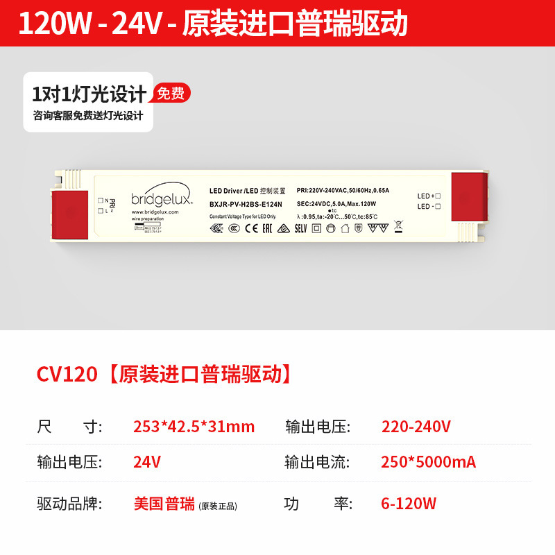 Puri 純正 LED ライトストリップフルスペクトル高輝度低電圧 24V 自己粘着ちらつきのない屋内ホームシーリングラインライト|undefined