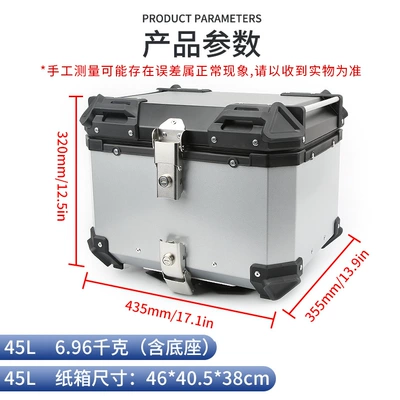 Factory direct motorcycle modified: Motorcycle trunk