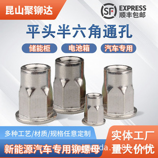 GB17880.5���P� 304���T��ñƽ�^������������T��ĸ