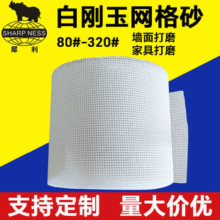 �ׄ���W��ɰ����ɰ���մɠ��洬�ô�ĥ����ɰ����ĥ�C�o�m