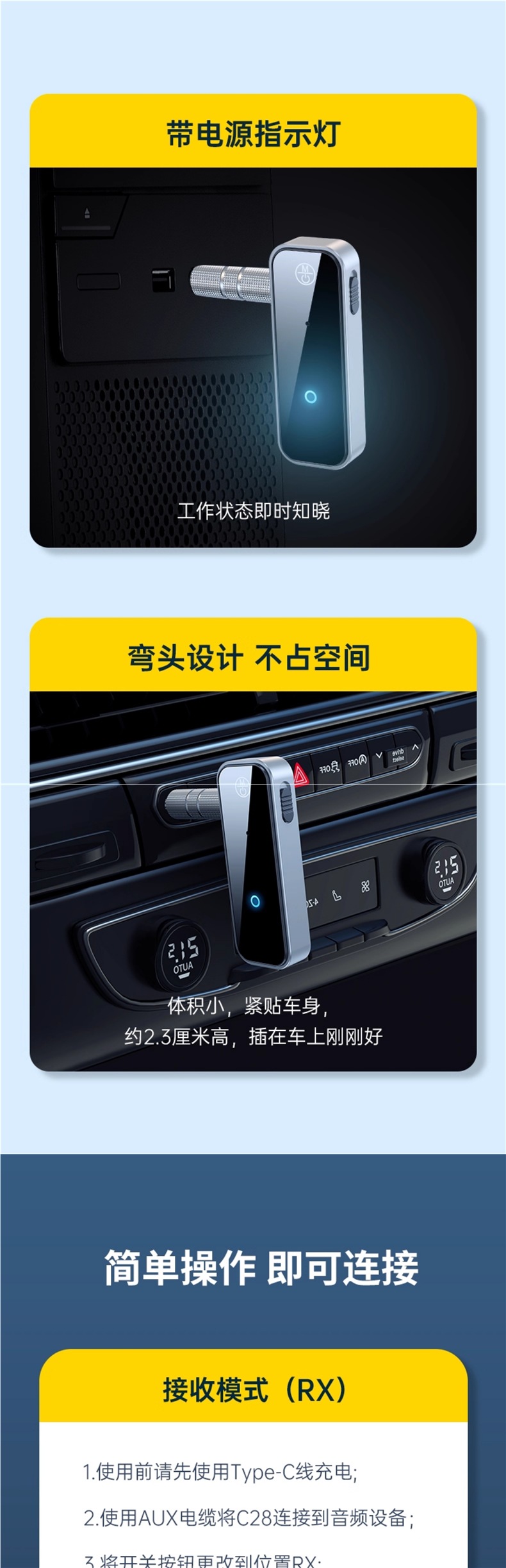 Bluetooth 5.4 Receiver Transmitter Aux Car Audio Adapter Computer Tv to Audio Headset Wireless Connection