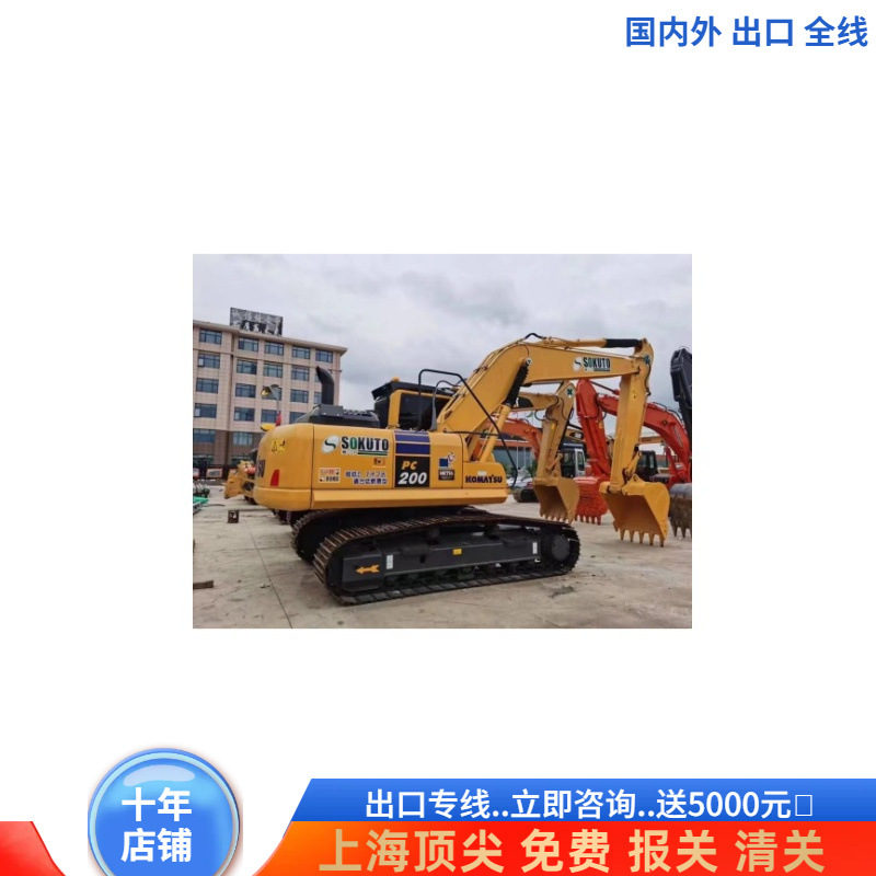 Exportación de comercio exterior de Guangdong para comprar excavadoras de segunda mano Komatsu 200 - 8k 210 312 220 240