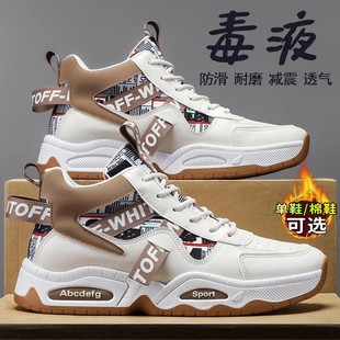 ��؛Ʒ�����ߎ���Ь2024�¿��ﶬ��ʿ�\�����e�ϵ���Ь�ӽq��Ь