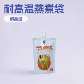 沙棘原浆果汁饮料吸嘴袋耐高温蒸煮食品级液体包装袋站立式吸嘴袋