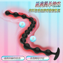 新款珠子硅胶肛塞后庭拉珠锁精菊花高潮肛门扩张器情趣玩具成人用