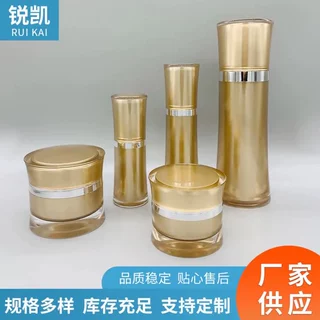 厂家供应亚克力真空乳液瓶套装 30G50G面霜膏霜眼霜瓶