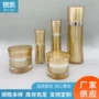 真空亚克力30g50g膏霜乳液瓶