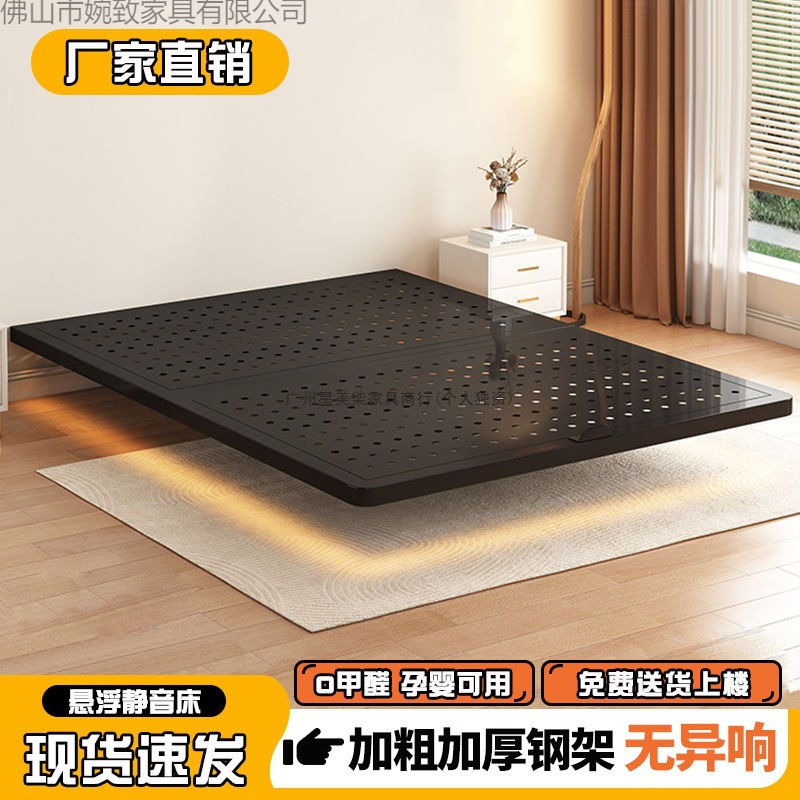 Suspended Bed Carbon Steel Frame Bed Master Bedroom Simple Style Without Bedside Iron Bed Row Frame Double Suspended Bed Iron Bed