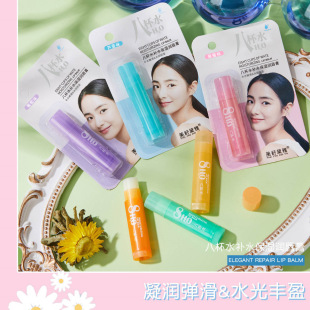 Lip Balm Multi-flavor moisturizing moisturizing anti-cracking lip base makeup men and women special lip balm wholesale