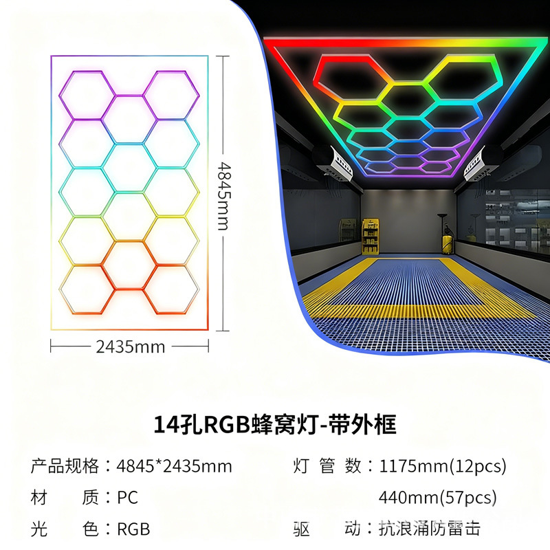 Luz transfronteriza deslumbrante RGB atmósfera de cambio de color caballo corriendo lámpara led nido de control aplicación de lavado de autos estación de garaje lámpara hexagonal