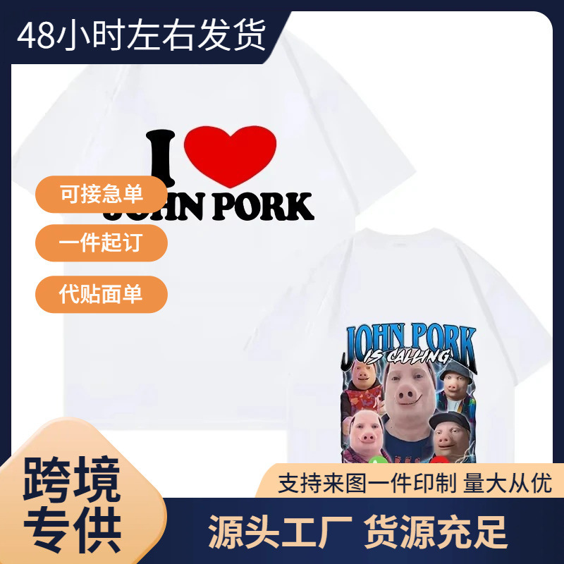 Independent Site European Size Interesting Men Women Pig T-Shirt Top John Pork Is Answering the Phone t